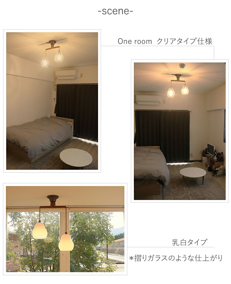 楽天市場】lefrance glass2 ガラス 木製 2灯 ペンダントライト LED 6畳