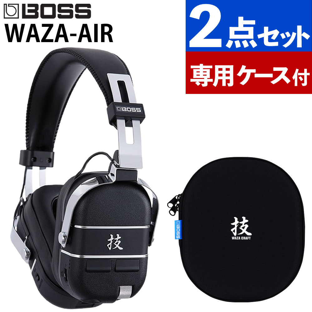 楽天市場】waza-air ケースの通販