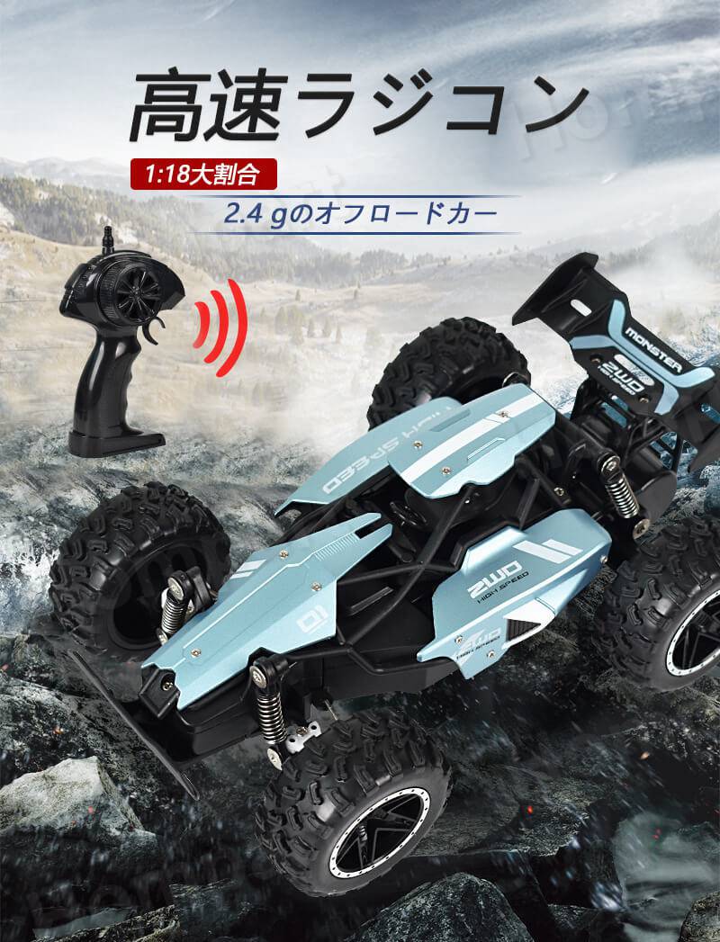 楽天市場】お買い物マラソン【P5倍】ラジコンカー RCカー ラジコン 1