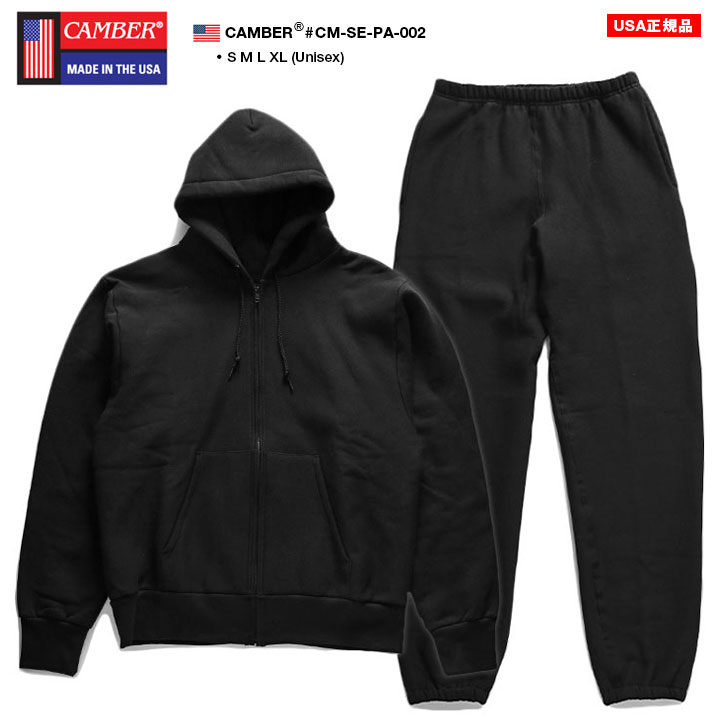 楽天市場】CAMBER 上下セット 長袖 ブランド メンズ 無地 春秋冬用 黒