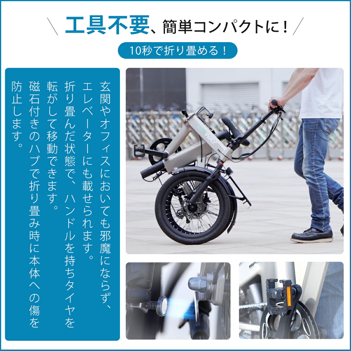 楽天市場】電動自転車 折りたたみ 20インチ 軽量 【型式認定済】 電動