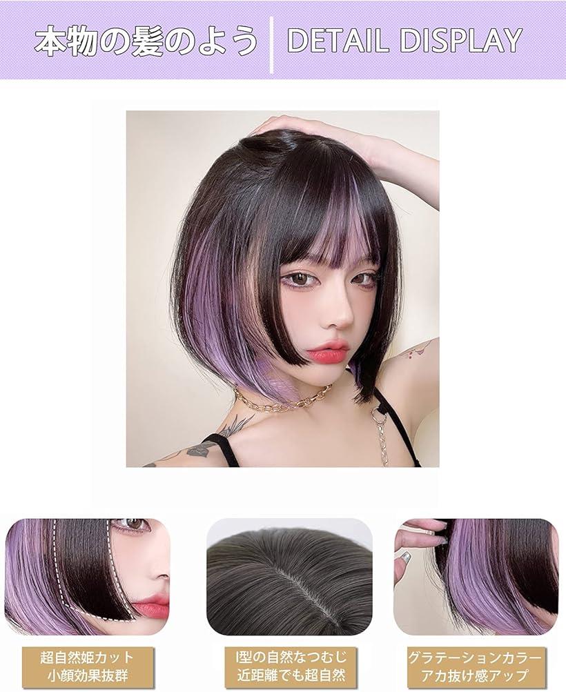 楽天市場】ウィッグ ボブ ショート フルウィッグ グラデーション 自然