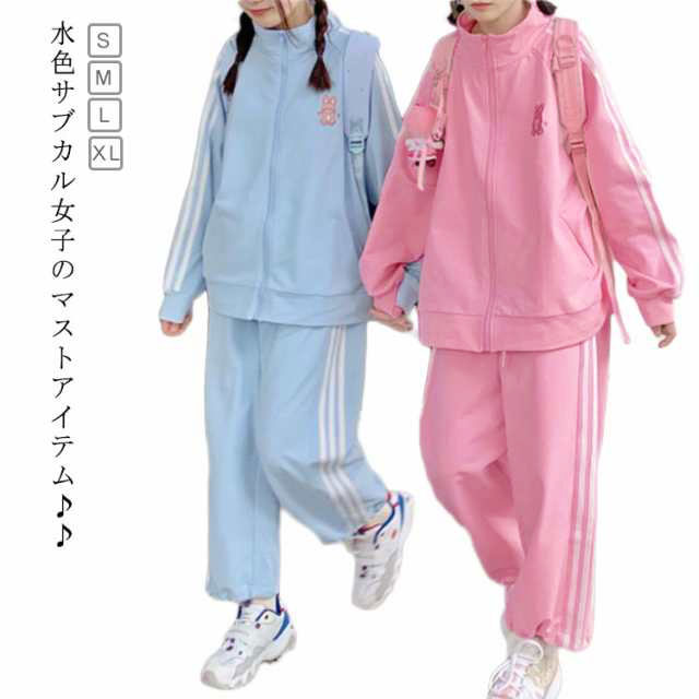 楽天市場】サブカル系 上下セット 水色 長袖 セットアップ 2点