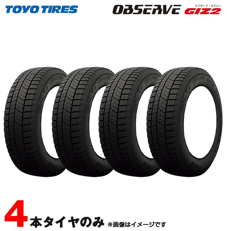 楽天市場】185／65r15 4本セット observe giz2の通販