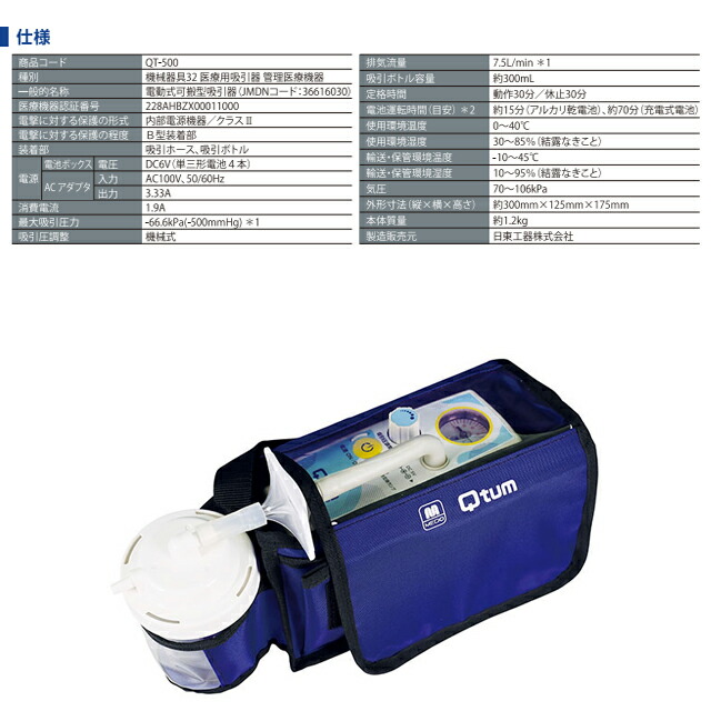 楽天市場】＼期間限定価格／軽量 コンパクト 静音 簡単操作 日東工器