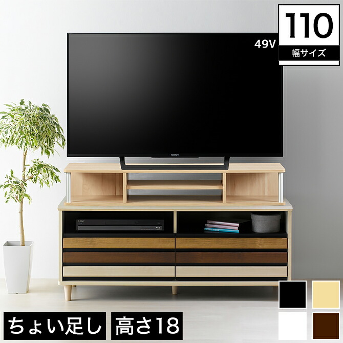 楽天市場】＼ポイント10倍☆23日1:59まで！／ ちょい足しラック テレビ
