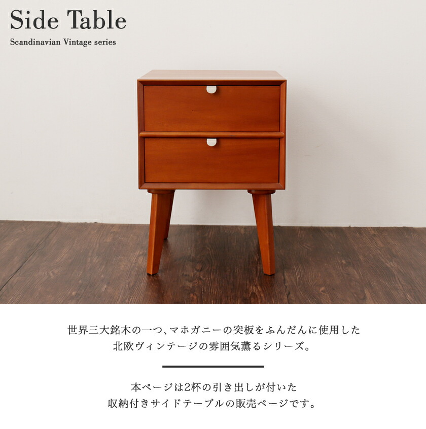 楽天市場】＼ポイント10倍&抽選でポイント還元！／ サイドテーブル