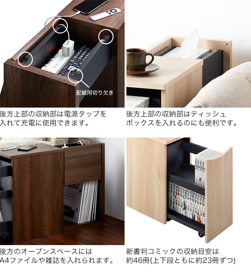 楽天市場】サイドラック ソファサイドラック サイドテーブル 木製