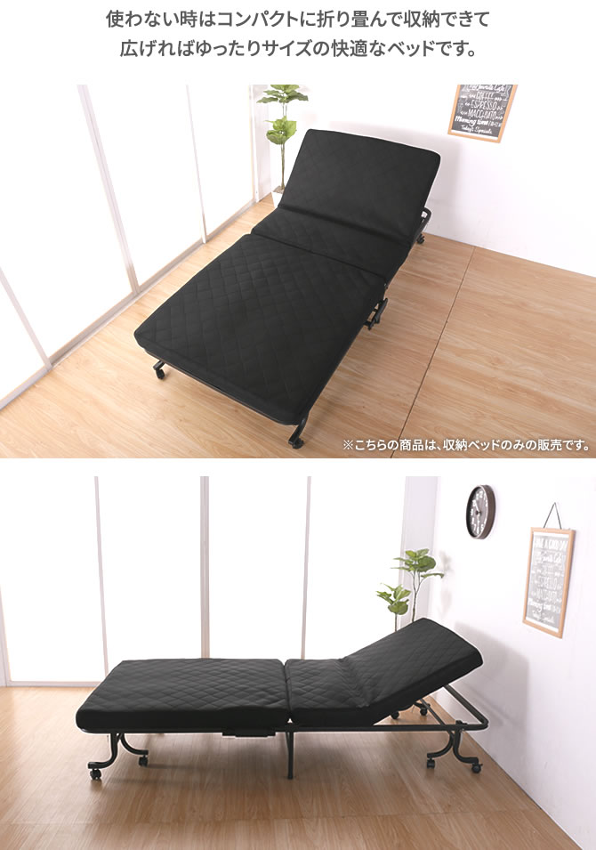 楽天市場】＼ポイント10倍☆23日1:59まで！／ 折りたたみベッド