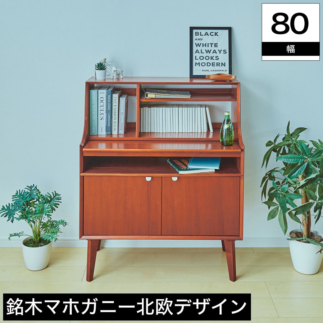 楽天市場】＼20時〜4H限定☆ポイント10倍！／ ライティングデスク 幅