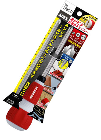 楽天市場】ANEX 1795-D ネジピタ目盛りドライバー （+)1-2-3 （-)6X140