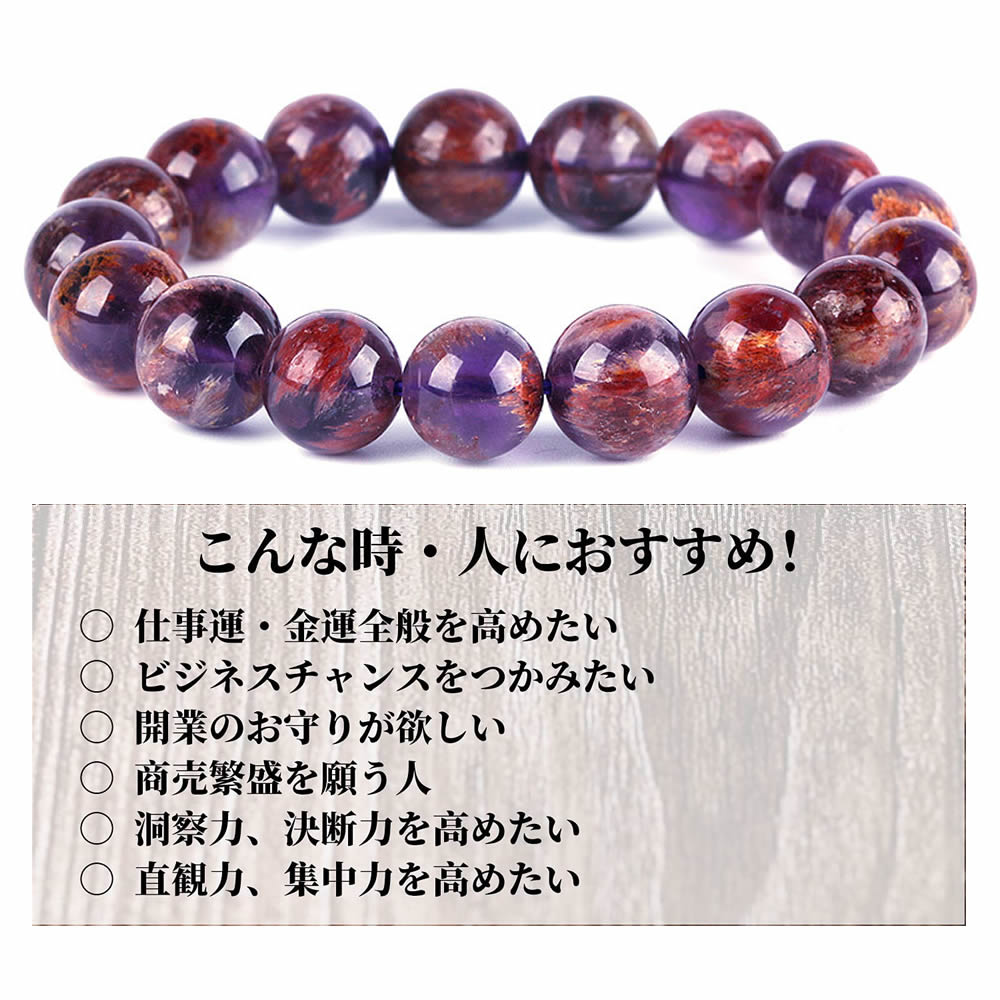 楽天市場】紫水晶 ブレスレット 10mm 紫の幽霊幻影水晶 天然石