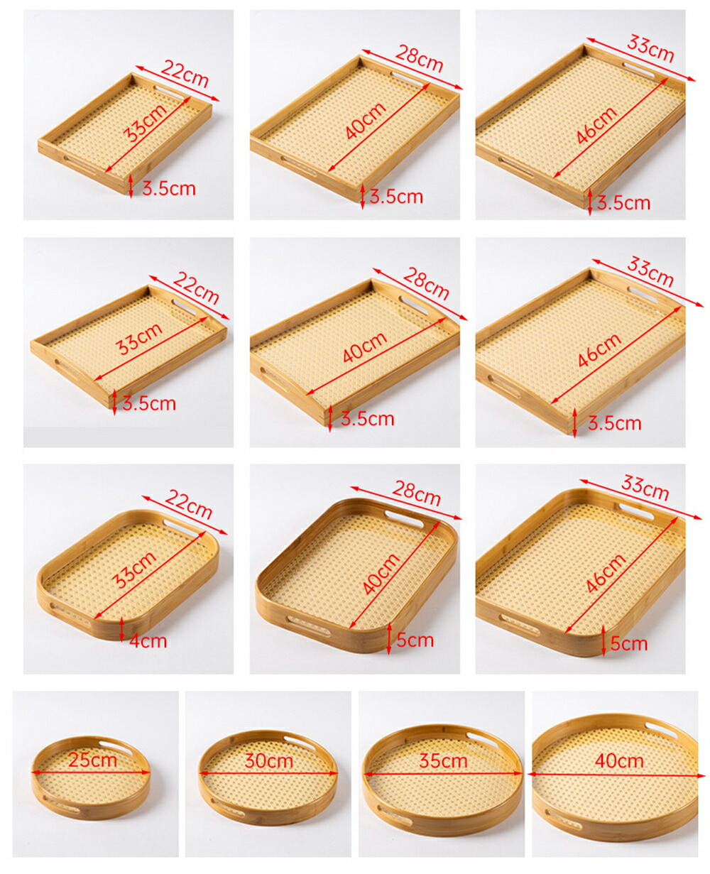 楽天市場】竹&藤 トレー 藤編み 長角膳 20cm 30cm 35cm 40cm 丸形 角型