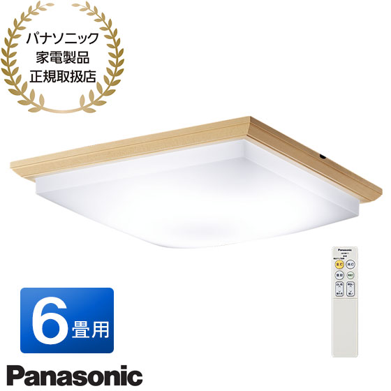楽天市場】シーリングライト 6畳 パナソニックの通販