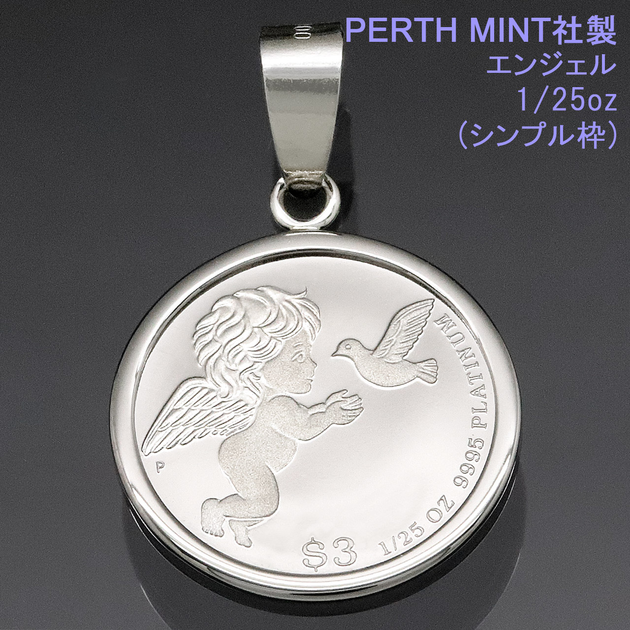 エンジェル 天使 ペンダント」の人気商品一覧 | 安い商品を通販サイト