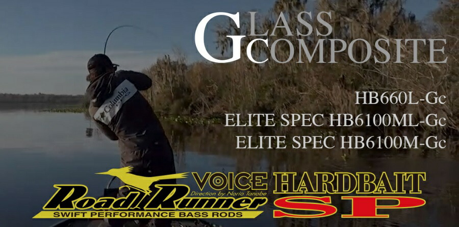 楽天市場】HB6100M－Gc エリートスペック ブレードベイト