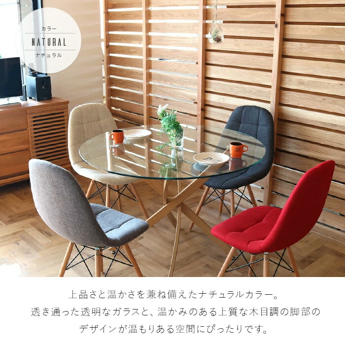 楽天市場】ダイニングテーブル 円形 ガラス 110 丸テーブル 4人用 2人