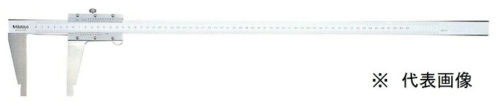 楽天市場】ミツトヨ(Mitutoyo) C・CM形長尺ノギス C60 160-131 : い