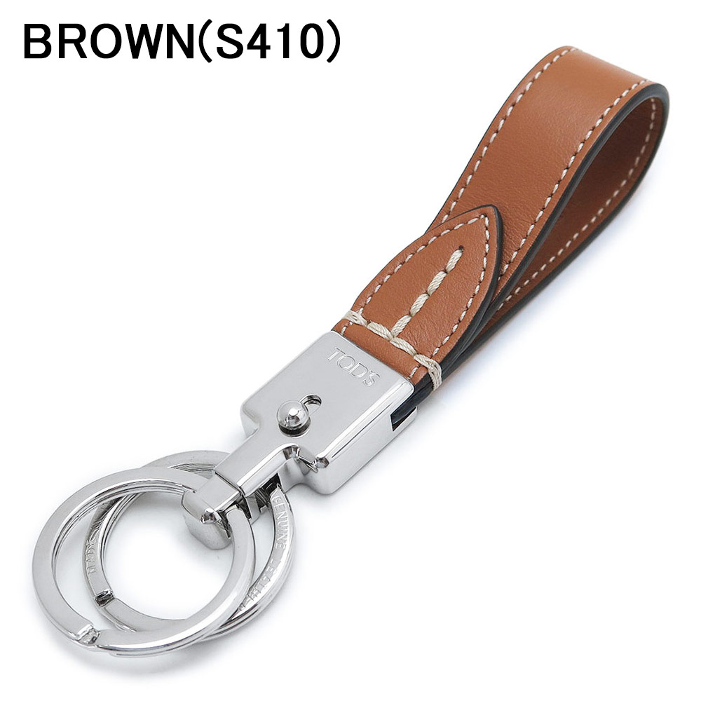 楽天市場】トッズ キーホルダー キーリング ビジブル ステッチ T