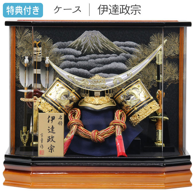 五月人形 伊達政宗」の人気商品一覧 | 安い商品を通販サイトから探す