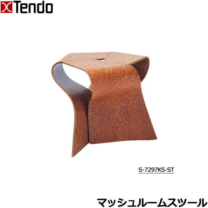 楽天市場】天童木工 マッシュルームスツール 椅子 イス いす チェア