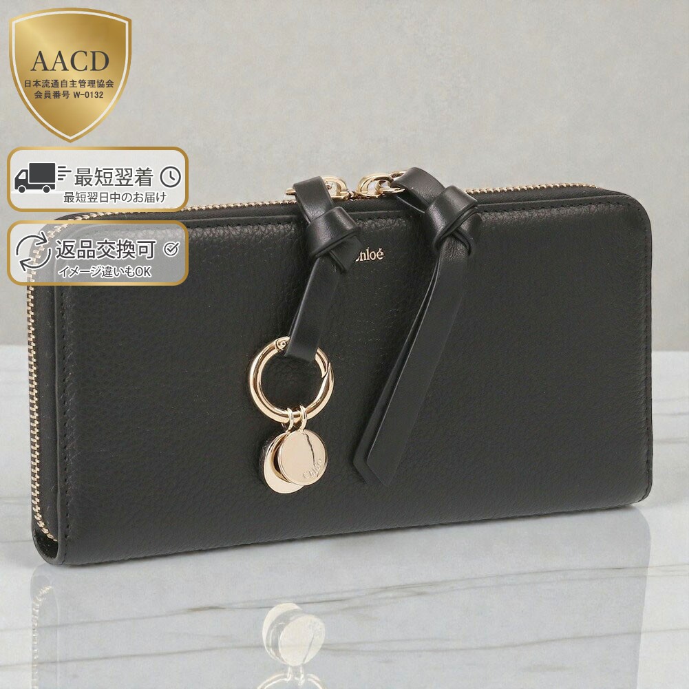 楽天市場】クロエ chloe ラウンドファスナー アルファベットの通販