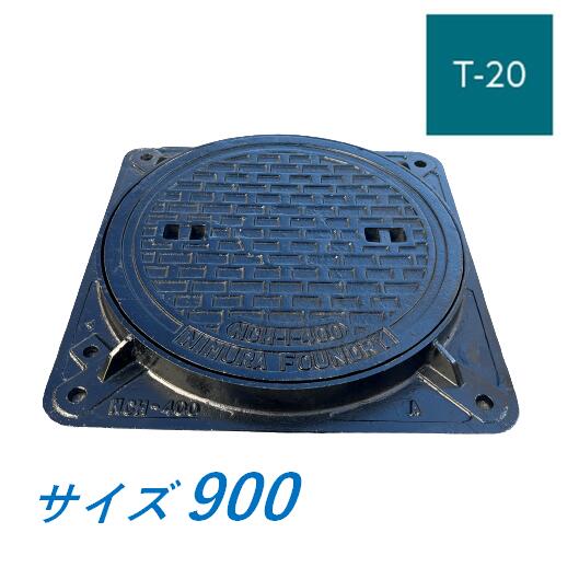 楽天市場】マンホール 鉄蓋 900 T-20 角枠つき 重荷重型マンホール 水