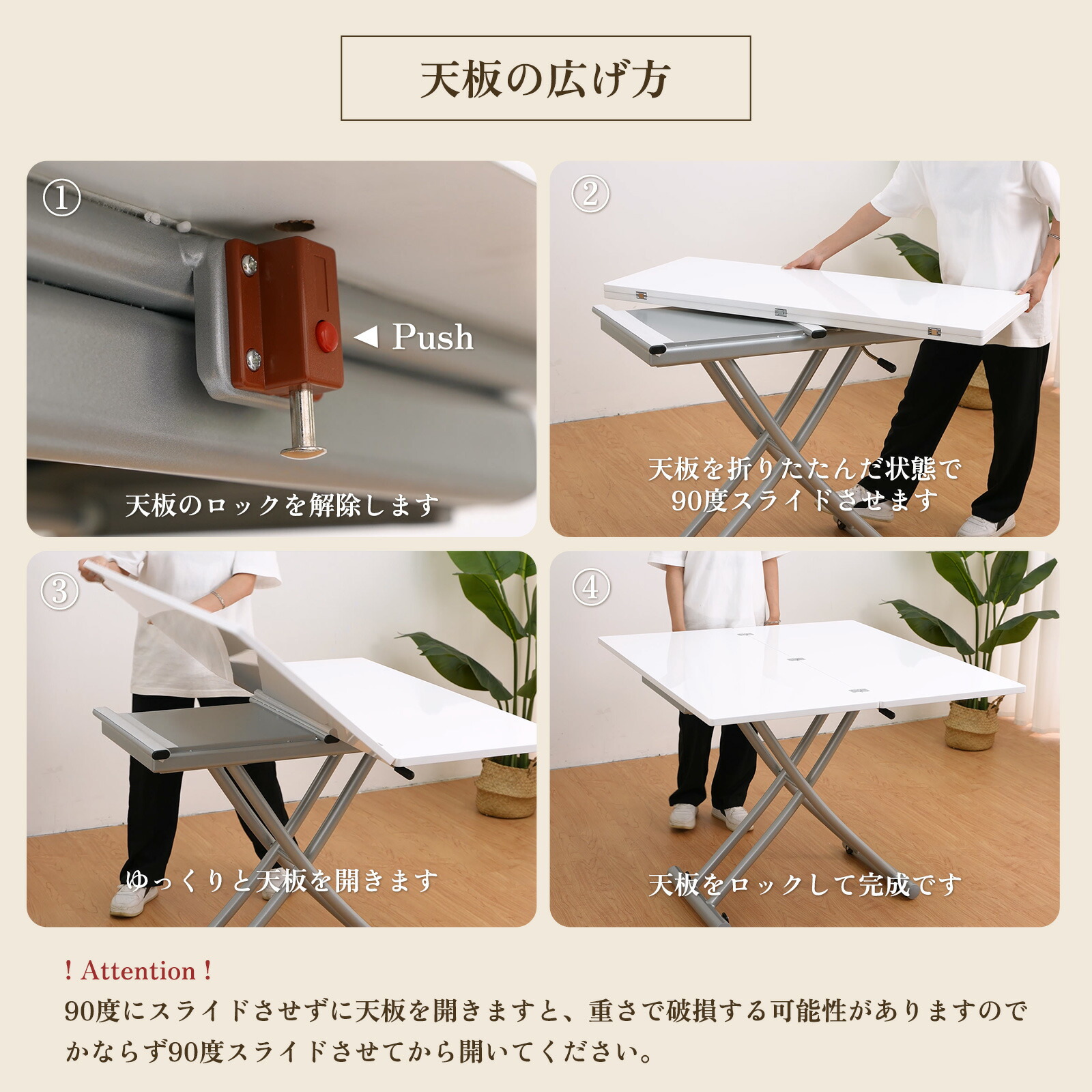 楽天市場】組立不要 伸長式 センターテーブル セット 高さ調節 広がる