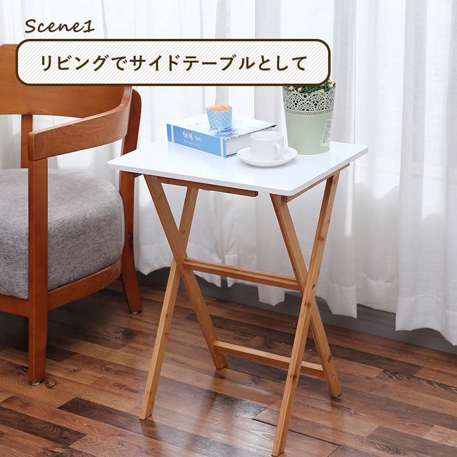 楽天市場】折りたたみデスク ミニ 竹製 おしゃれ かわいい ミニ