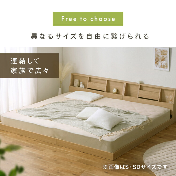 楽天市場】【組立サービス対象】ベッド すのこベッド ローベッド