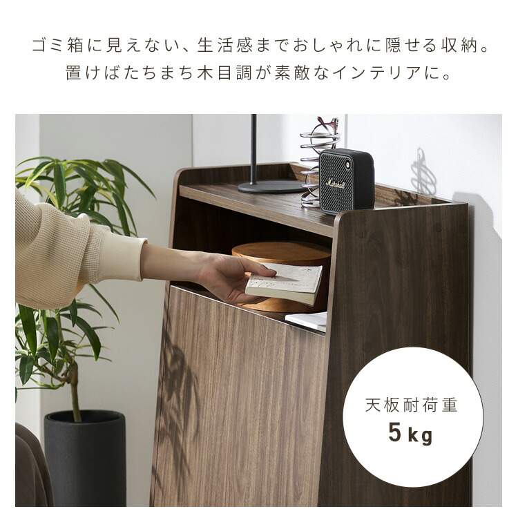 楽天市場】【組立サービス対象】ゴミ箱 おしゃれ 北欧 ホワイト 棚