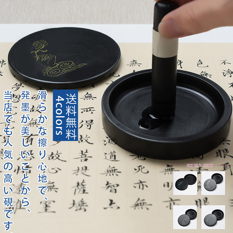 z*n様 硯 すずり✴蓋付き✴書道用具✴箱入り z*