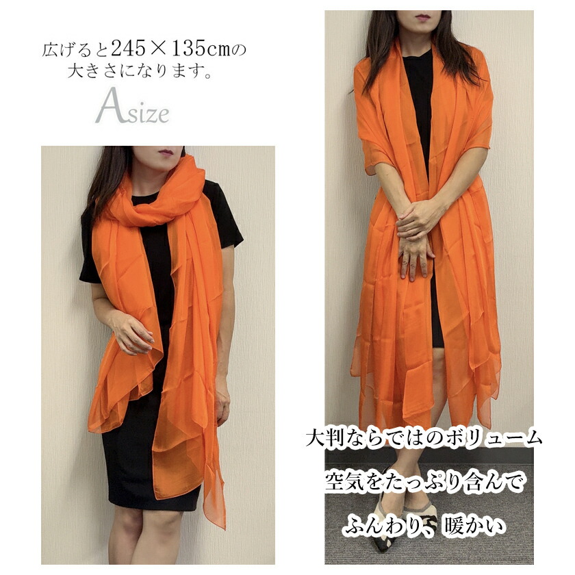 楽天市場】スカーフ シルク100% 小判から大判 6サイズ展開 ストール