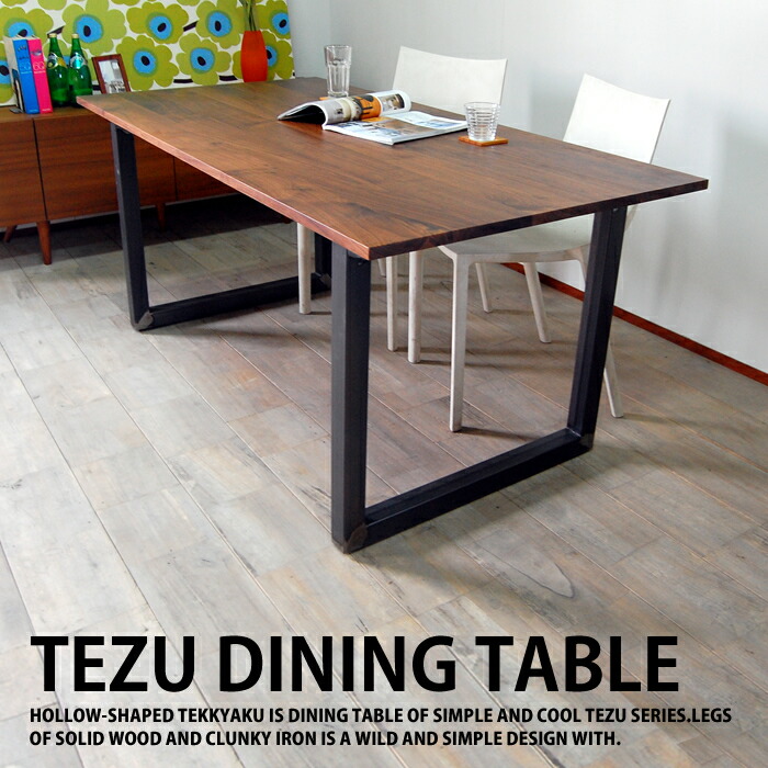 楽天市場】ダイニングテーブル ウォールナット チェリー オーク 無垢材