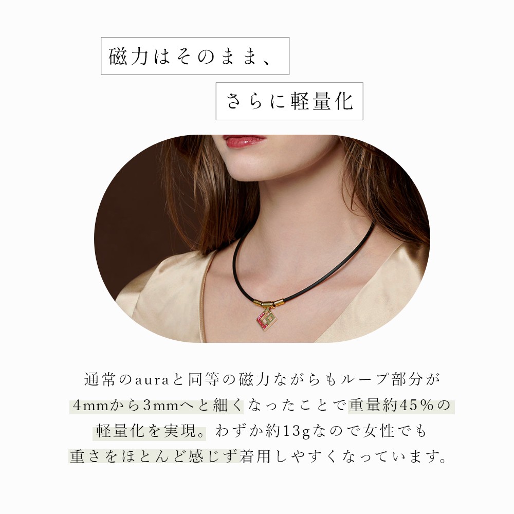 楽天市場】【レビュー特典】 Colantotte コラントッテ TAO ネックレス