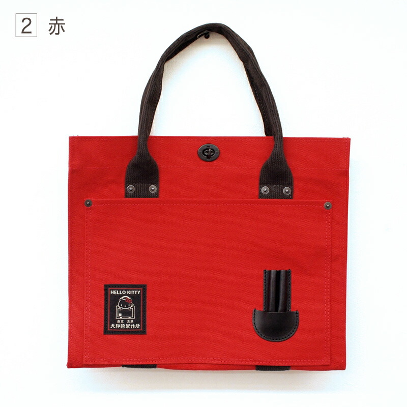 犬印鞄製作所 前掛け ハローキティ kt_tote_m.jpg
