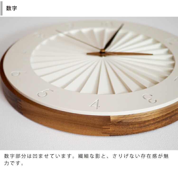 楽天市場】【インターフォルム公式】 掛け時計 ルドヴィーカ Ludvika