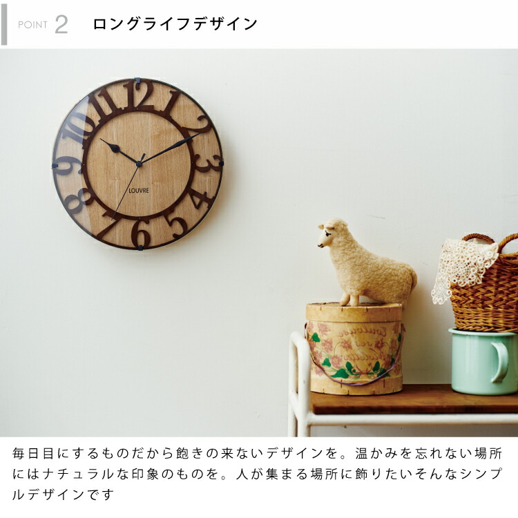 楽天市場】【インターフォルム公式】 掛け時計 ミュゼ ウッド Musee