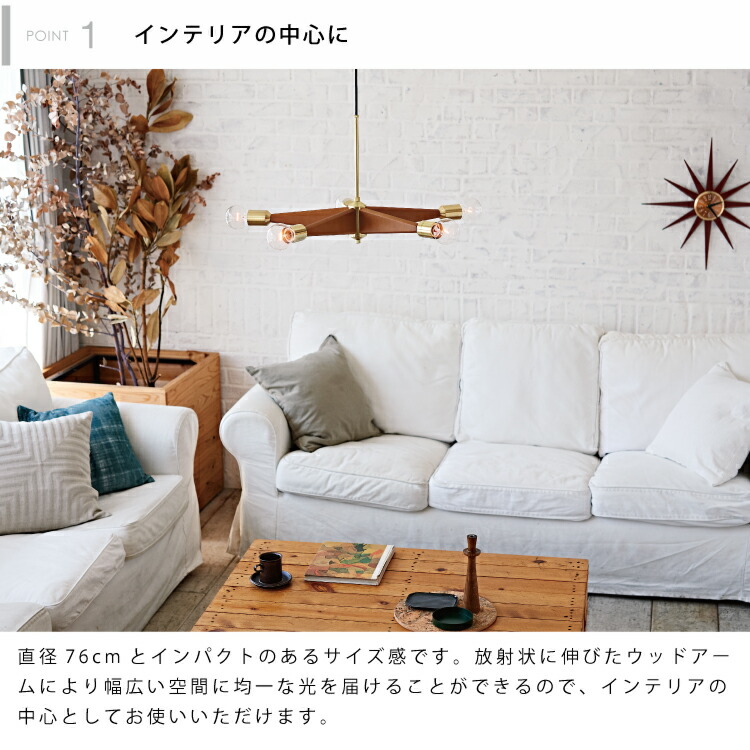 楽天市場】【インターフォルム公式】 ペンダントライト リンデン