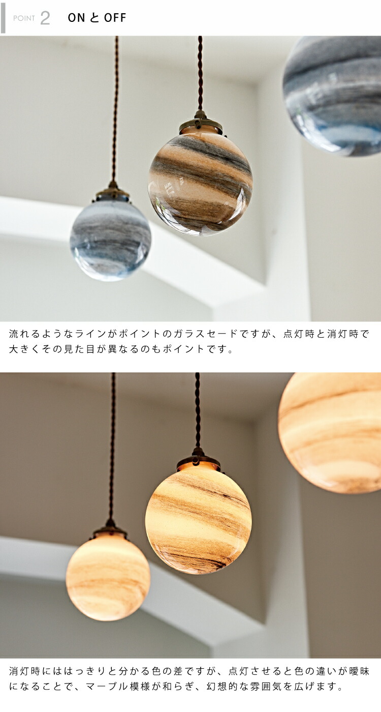 楽天市場】【インターフォルム公式】 ペンダントライト ユニヴェール