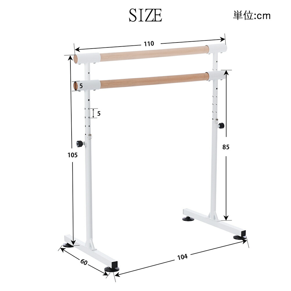 楽天市場】【全品9%クーポン!】家庭用バレーレッスンバー バレーバー