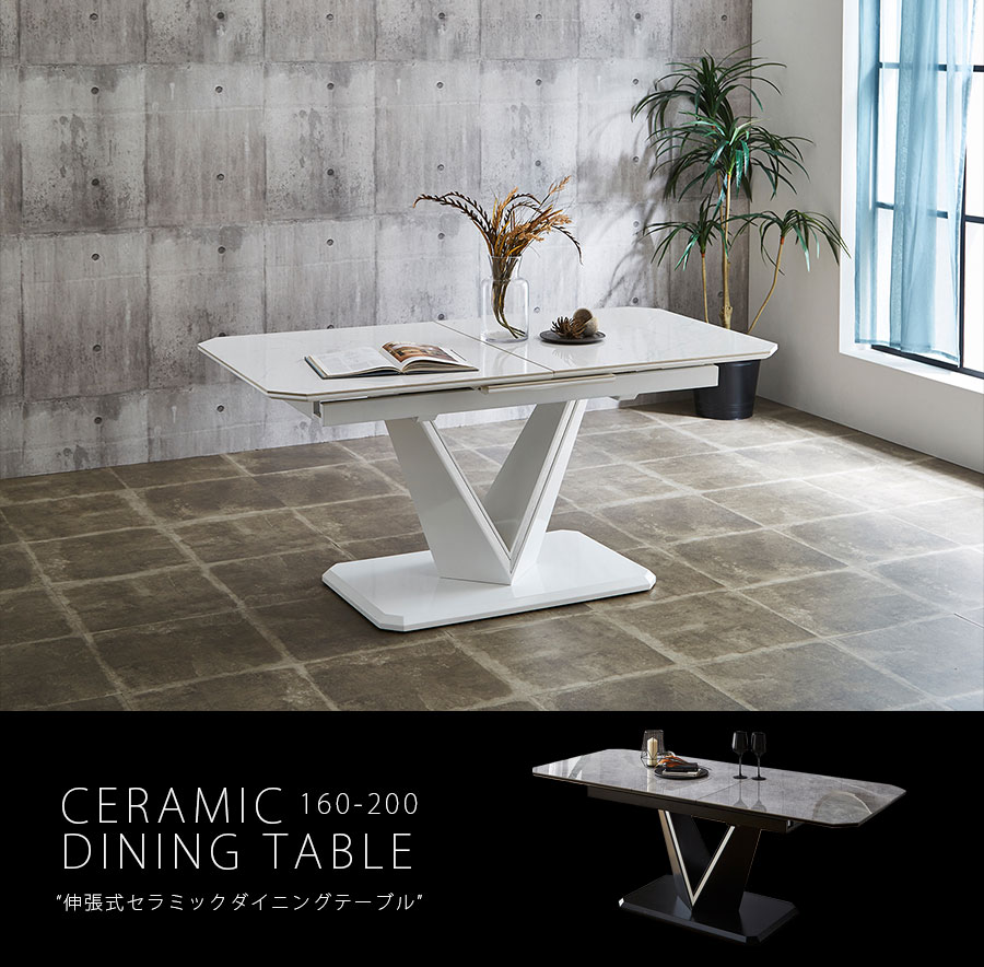 楽天市場】テーブル ダイニングテーブル 幅160 幅200 伸長式 伸長式