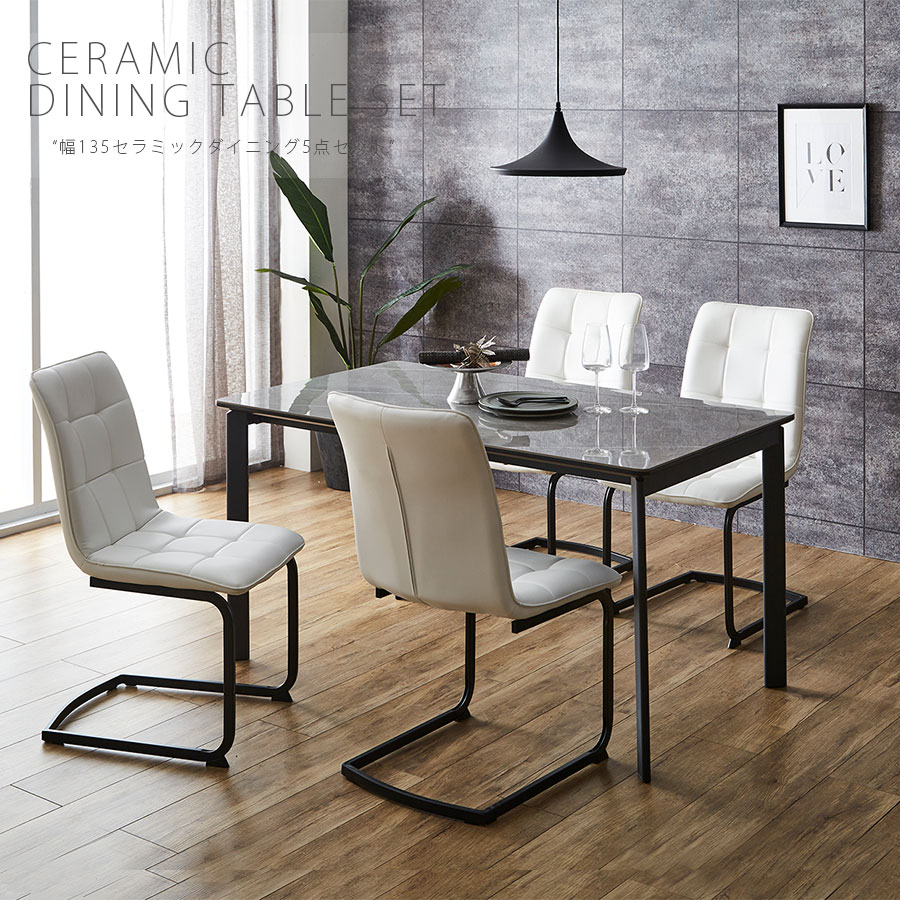 楽天市場】テーブル ダイニングテーブル ダイニングセット ダイニング5