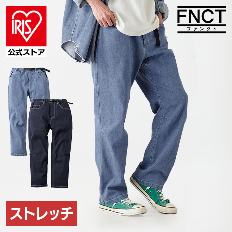 楽天市場】デニムパンツ メンズ デニム ジーンズ クライミングパンツ