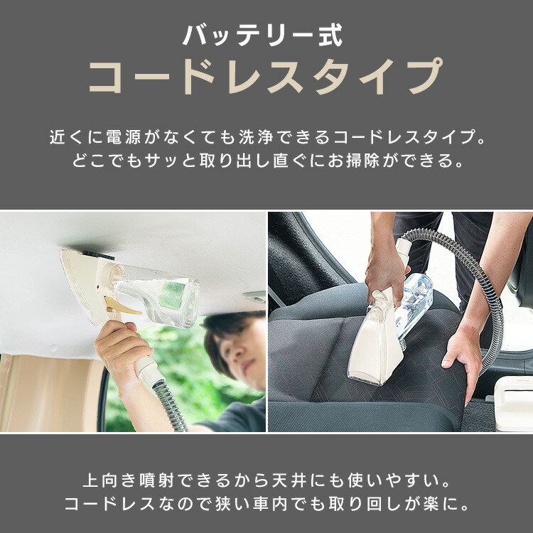 楽天市場】【公式】リンサークリーナー アイリスオーヤマ コードレス