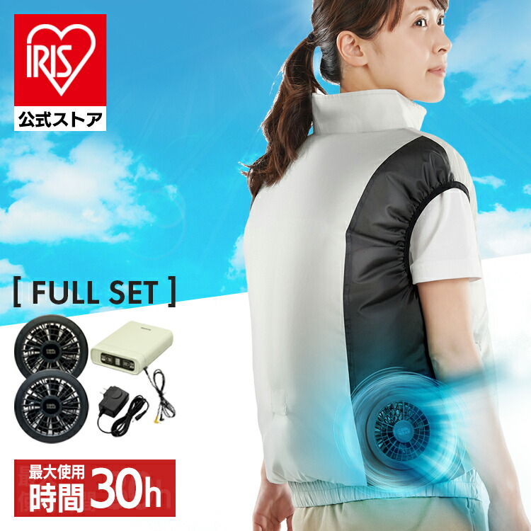 楽天市場】作業服 夏用 クールウェア ベスト 長袖 熱中症対策 作業着