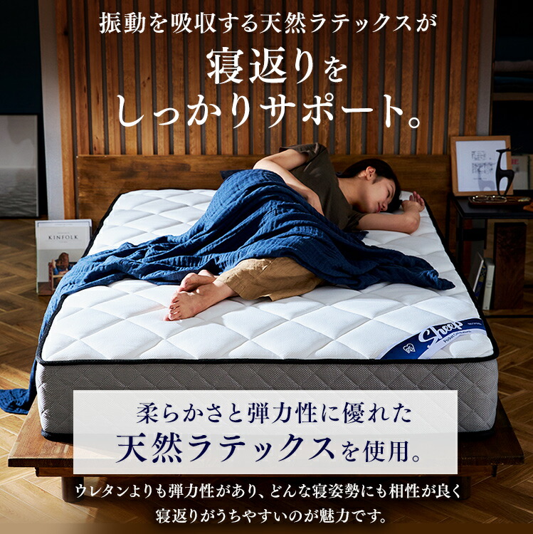 楽天市場】【開梱設置サービス対象】マットレス シングル ポケット