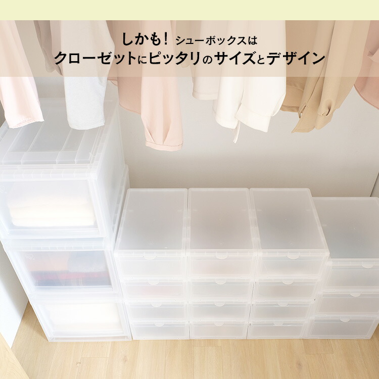 楽天市場】【公式】シューズボックスシューズボックス 12個セット