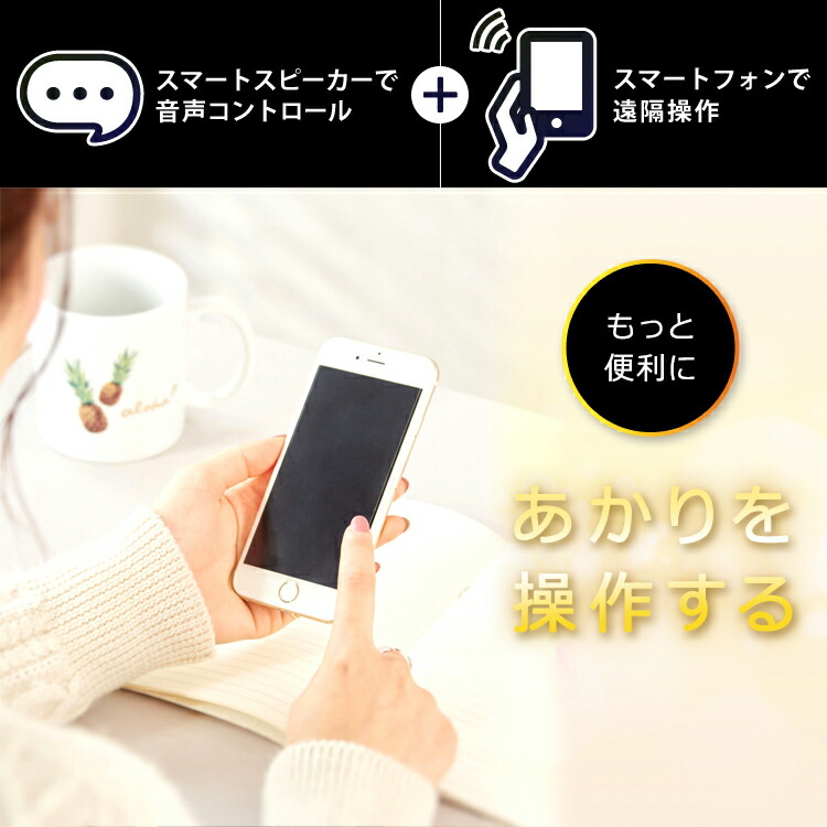 楽天市場】LED電球 E26 広配光 60形相当 調光 AIスピーカー LDA9L-G/D