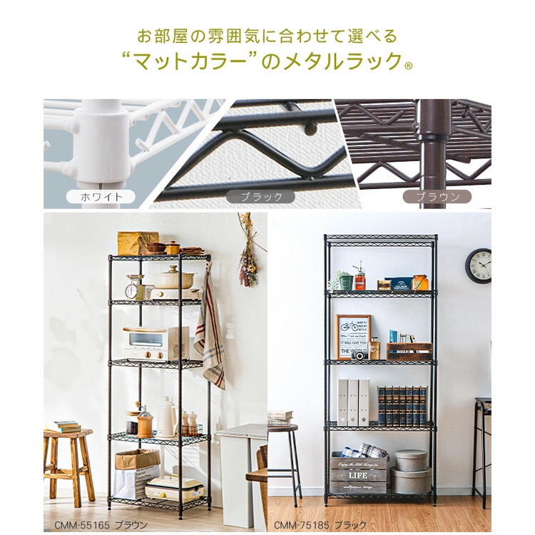 楽天市場】【公式】スチールラック メタルラック コの字バー パーツ